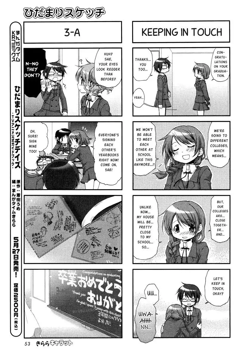 Hidamari Sketch Chapter 104 5